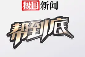 帮到底｜老人走在路上被细铁丝绊倒，手肘膝盖多处受伤图片