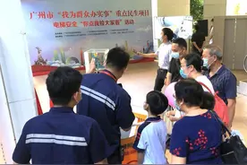守护电梯安全，“你点我检”活动落地越秀社区图片