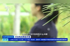 千万别信！“注销支付宝学生账户”骗局曝光！能说出你的身份信息、毕业学校…有人已“中招”图片