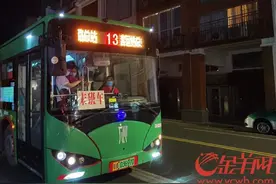 服务逾半个世纪，广州老牌线路13路公交今日起停运图片