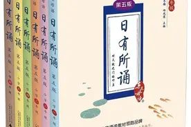 在美好的年龄与经典相遇，阅读，阅读，再阅读图片