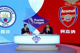 咪咕视频正直播詹俊独家解说#曼城VS阿森纳#上咪咕看5G英超视频封面