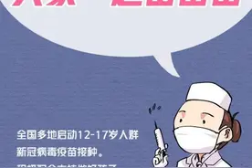 河南多地公布开学时间！开学应该注意什么？快来看图片