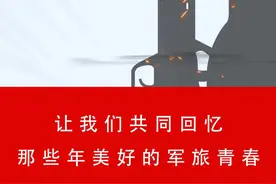 退伍季丨一组退伍创意照，让我们共同回忆美好的军旅青春图片