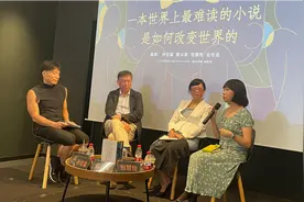 普通读者真的无法阅读《尤利西斯》吗？图片
