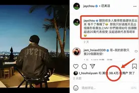 25秒前奏刷屏！网友坐不住了：这是要出新歌？图片