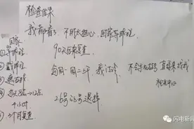 聋哑人带5岁女儿就医忍不住流泪 医生用笔纸交流写下暖心话语图片