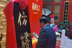 仿膳饭庄直播庆生 解锁宫廷御宴讲究图片