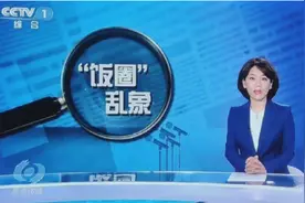 追星，不能忘了它的本质意义图片