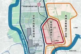 未来五年，白云四镇有哪些发展大计？这个会议透露了 →图片