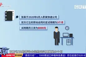 人社部最高法明确 “996”和“007”都属违法