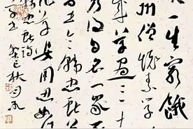 徐右冰的局限图片