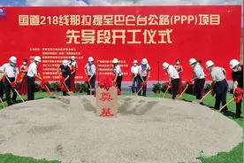 G218线那拉提至巴仑台公路PPP项目先导段开工乌鲁木齐到那拉提由10小时缩短至4小时图片