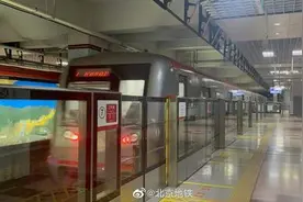 北京地铁1号线、八通线今起贯通运营！最新首末班时刻表来了图片