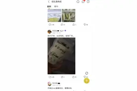 人乳交易乱象：私下售卖存卫生隐患，有中介介绍“成人奶妈”图片