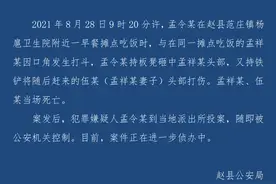 河北赵县一对夫妻遭人打伤致死图片