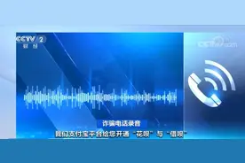 知道你的个人信息？千万别信图片