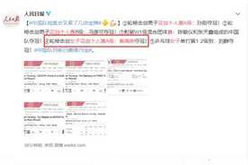 好样的！巴中姑娘辜海燕勇夺残奥冠军图片