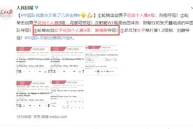 好样的！巴中姑娘辜海燕勇夺残奥冠军图片