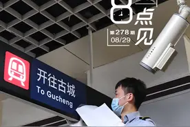 新闻8点见丨告别换乘！北京地铁1号线、八通线正式贯通运营图片