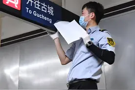 新闻8点见丨告别换乘！北京地铁1号线、八通线正式贯通运营图片