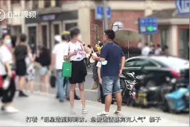 起底“美业百科”：只需799元就能将虚构人物包装成“明星造型师”图片