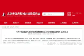 “全面三孩”实施3个月，这些省市有福利图片