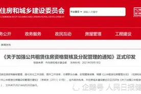 “全面三孩”实施3个月，这些省市有福利图片