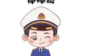 母女三人被困火场，妈妈上演“教科书式”自救图片