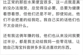 萧山姑娘：男朋友父母打听到我家的情况，连面都不愿意见图片