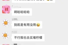 听说枕边放柠檬能促进孩子长高？到底是对是错，专家这么说......图片
