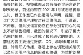 刘昊然报警！AI换脸成黑产，“不限内容，所有明星都能换”图片
