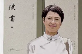 《陈书》专题︱景蜀慧等谈《陈书》的编纂、点校与修订图片