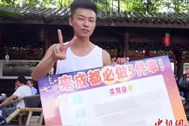 从台企员工到视频博主“闯大陆”台湾青年感叹未来会更好图片