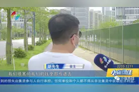 花1400多万元买佛山院子别墅 收楼一拖再拖！业主：害怕钱全亏了图片