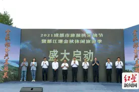 2021成都市猕猴桃采摘节暨都江堰金秋休闲旅游季活动开启图片