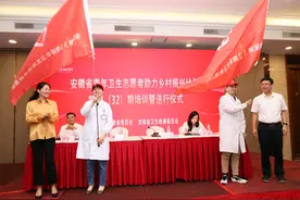 出征！安徽省第31(32)期青年卫生志愿者培训暨送行仪式在肥举行图片