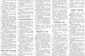 报告文学｜他迷恋这样一片“风景”图片