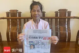 19年！资助30多位学生！海南这对夫妻只对自己“抠门”...图片