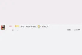 这句对不起，让网友“破防”图片