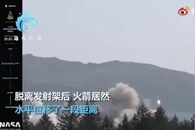 美国一火箭发射时水平“漂移” 上升2.5分钟后解体视频封面