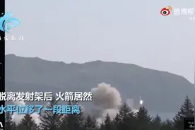 美国一火箭发射时水平“漂移” 上升2.5分钟后解体视频封面