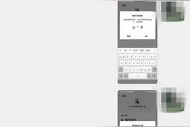 “她的要求我都答应”，年近四十的他终于可以好好谈个恋爱，结果被骗了图片