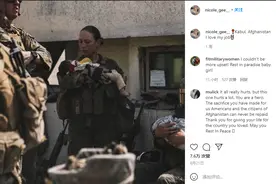 美国女兵喀布尔机场恐袭中牺牲，国防部曾用其照片宣传图片