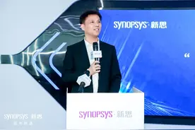 新思科技携手产业链伙伴，共探数字化转型之路图片