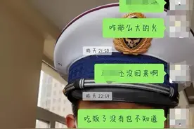 “等你回来，多晚都等！”大连一消防员接连奔赴两场火灾，一张聊天截图戳中泪点图片