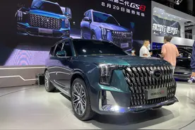 将提供燃油、混动车型选择 广汽传祺GS8正式亮相图片