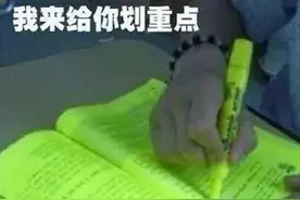 电动自行车、电动摩托车如何区分？交通违法受到什么处罚？交警解答来了图片