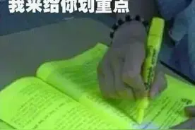 电动自行车、电动摩托车如何区分？交通违法受到什么处罚？交警解答来了图片