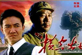 银幕上的共产党员｜《横空出世》应该让更多人看到图片